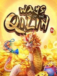 ways-of-qilin เว็บตรง ฝากถอน ไม่มีขั้นต่ำ